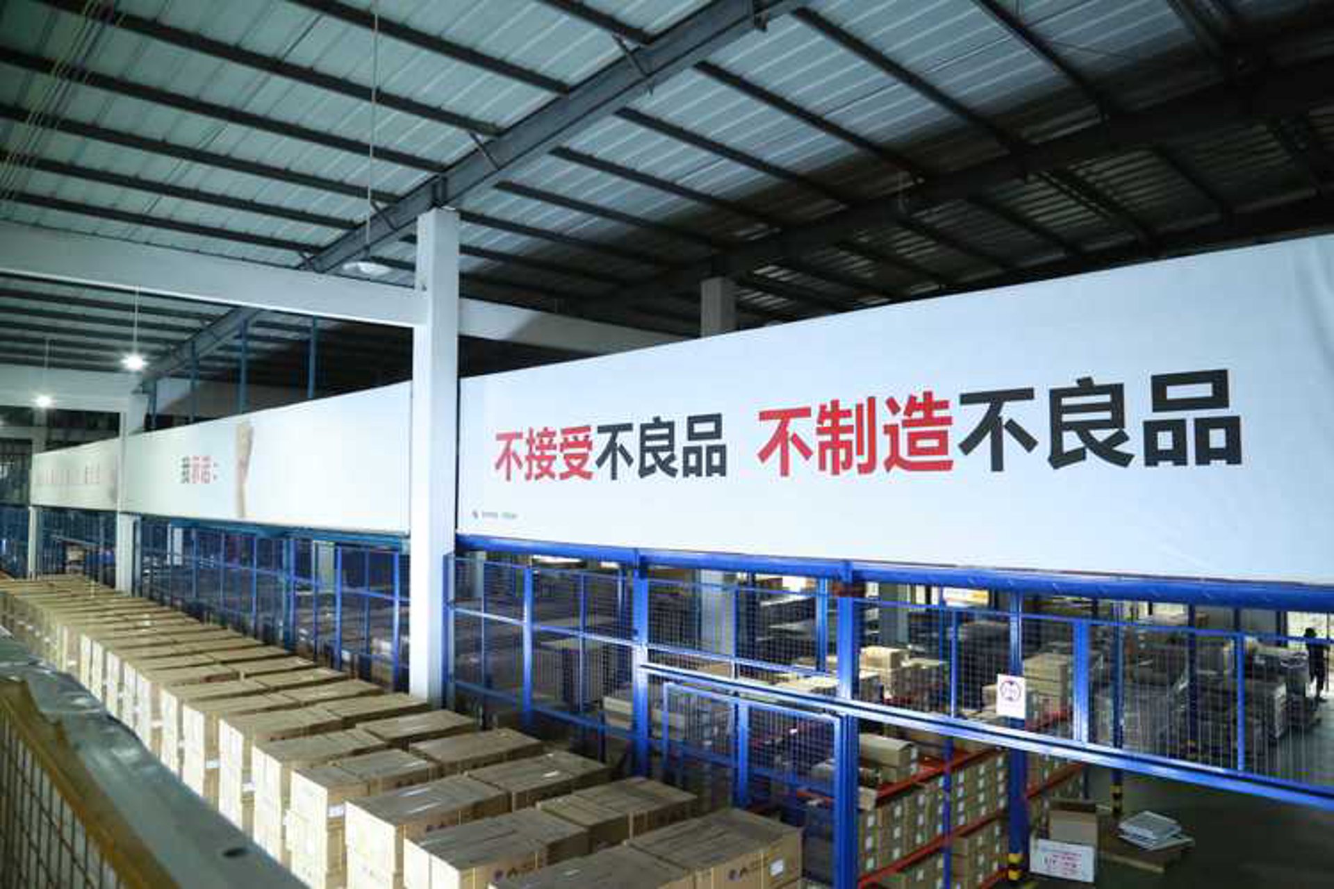 恒悦化工科技